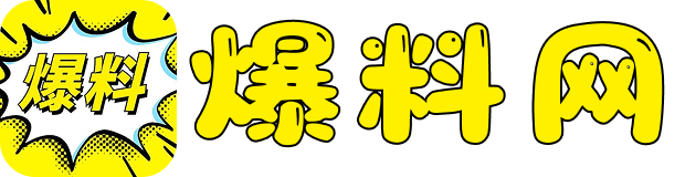吃瓜反差爆料